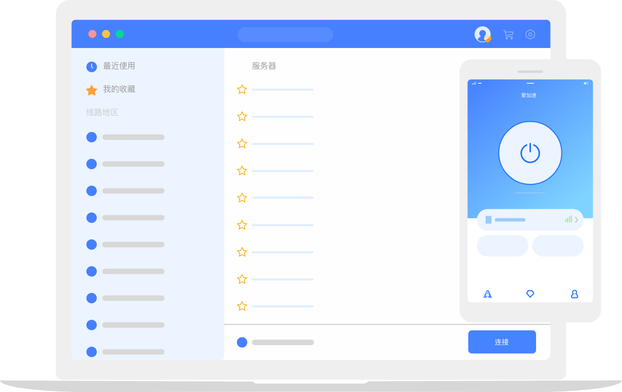 老王VPN